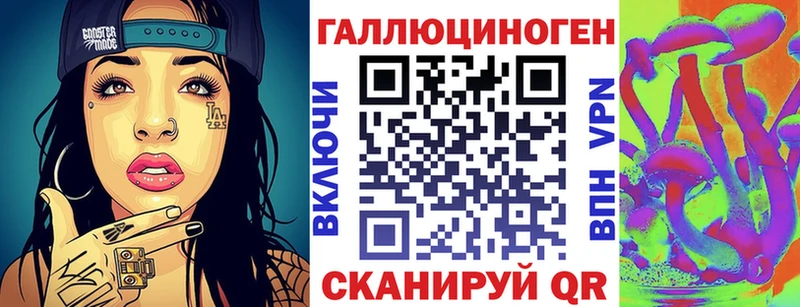 Галлюциногенные грибы ЛСД  сколько стоит  Владикавказ 